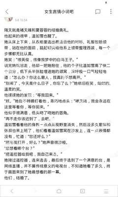 微博八大营销方式有哪些内容